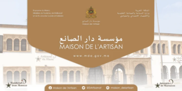 لائحة المدعوين لإجراء كتابي توظيف (10) مناصب بمؤسسة دار الصانع