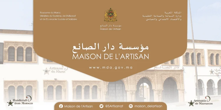 لائحة المدعوين لإجراء كتابي توظيف (10) مناصب بمؤسسة دار الصانع