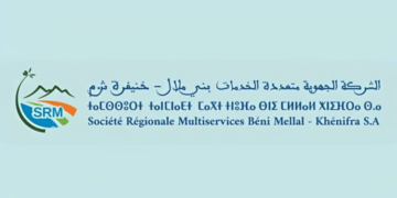 النتائج النهائية لمباراة توظيف (14) منصب بالشركة الجهوية متعددة الخدمات بني ملال خنيفرة