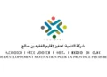 اعلان عن مباراة توظيف (195) سائق للنقل المدرسي بشركة التنمية تحفيز لإقليم الفقيه بن صالح، آخر أجل 17 غشت 2026