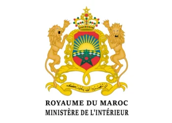 Société Agadir Région Sport 2026: Concours de Recrutement (11 Postes)