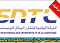 تعلن الشركة الوطنية للنقل والوسائل اللوجيستيكية عن مباريات توظيف (10) مناصب في عدة تخصصات، آخر أجل للترشيح هو 7 أكتوبر 2026