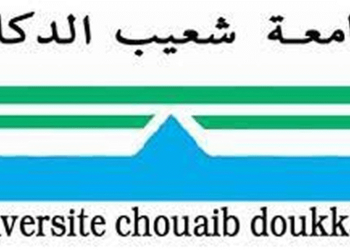 جامعة شعيب الدكالي بالجديدة تعلن عن مباراة توظيف (6) مناصب – أطر إدارية وتقنية، آخر أجل 9 أكتوبر 2026