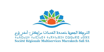 إعلان عن مباراة لتوظيف (321) منصب في عدة تخصصات بالشركة الجهوية متعددة الخدمات مراكش – آسفي، آخر أجل 10 أكتوبر 2026