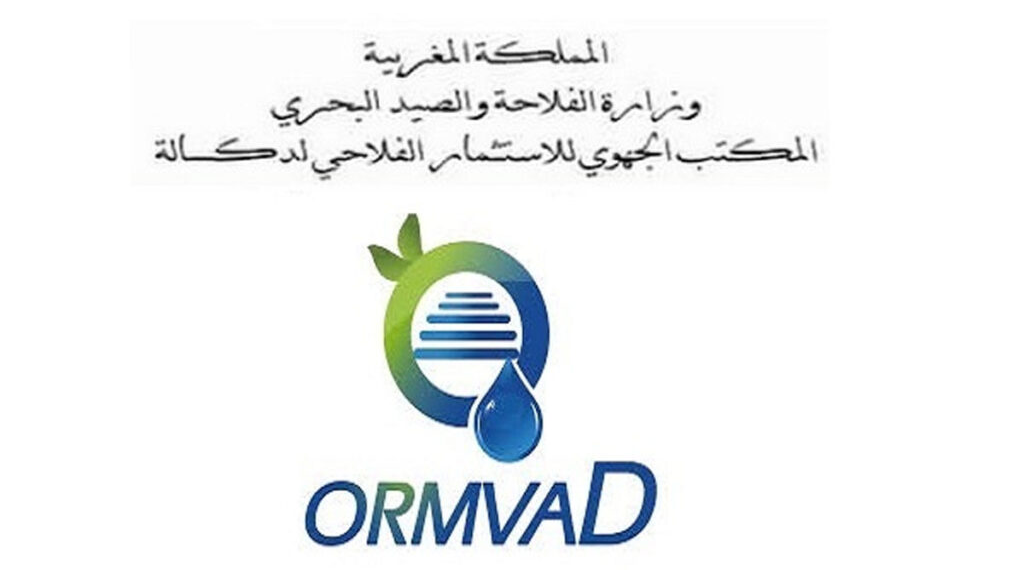 مباراة لتوظيف (15) منصب في عدة تخصصات بالمكتب الجهوي للاستثمار الفلاحي لدكالة، آخر أجل لإيداع الترشيحات 16 أكتوبر 2026