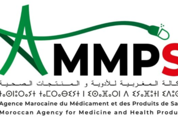 اعلان عن مباراة توظيف (58) منصب بالوكالة المغربية للأدوية والمنتجات الصحية، آخر أجل 19 شتنبر 2026