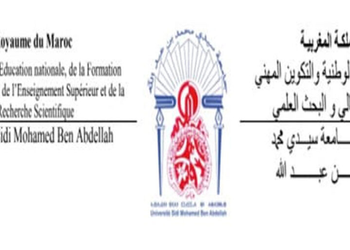 مباراة لتوظيف (01) متصرف من الدرجة الثالثة و(01) تقني من الدرجة الثالثة بكلية الطب و الصيدلة وطب الأسنان بفـــاس، آخر أجل لإيداع الترشيحات 15 أكتوبر 2026