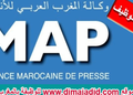 تنظم الوكالة المغرب العربي للأنباء لمباراة توظيف (5) مناصب، آخر أجل لإيداع الترشيحات 3 و 13 أكتوبر 2026