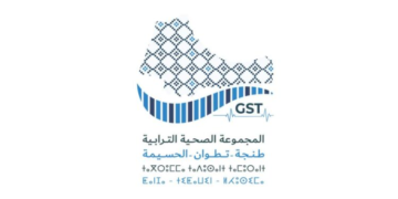 مباراة توظيف (151) منصب بالمجموعة الصحية الترابية لجهة طنجة تطوان الحسيمة، آخر أجل 24 شتنبر 2026