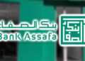(27) Offres d’emploi chez Bank Assafa sur Plusieurs Villes