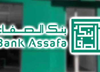 (27) Offres d’emploi chez Bank Assafa sur Plusieurs Villes