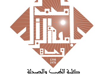 إعلان عن مباراة لتوظيف (15) أستاذ محاضر بكلية الطب و الصيدلة وطب الاسنان بوجدة آخر أجل لإيداع الترشيحات 19 أكتوبر 2026