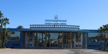 مباراة توظيف (18) منصب في تخصصات تقنية وصحية بجماعة إنزكان، آخر أجل لإيداع الترشيحات 9 نونبر 2026