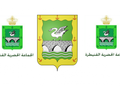 جماعة أولاد سلامة – إقليم القنيطرة: مباريات توظيف (1) ممرض من الدرجة الأولى، (4) تقنيين من الدرجة الثالثة و(1) تقني من الدرجة الرابعة، آخر أجل 12 نونبر 2026
