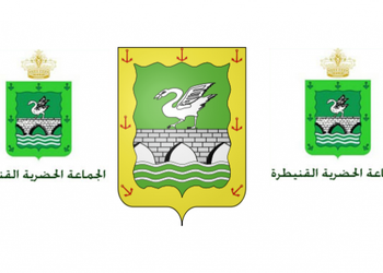 جماعة أولاد سلامة – إقليم القنيطرة: مباريات توظيف (1) ممرض من الدرجة الأولى، (4) تقنيين من الدرجة الثالثة و(1) تقني من الدرجة الرابعة، آخر أجل 12 نونبر 2026