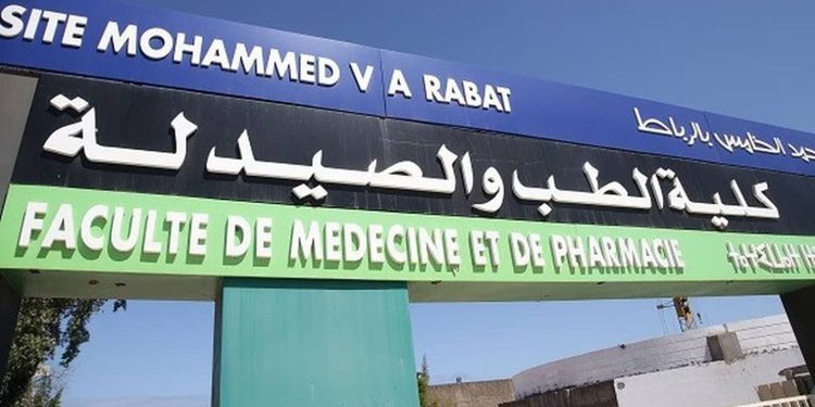 إعلان عن مباراة لتوظيف (34) اساتذة محاضرين مدنيين وعسكريين بكلية الطب والصيدلة بالرباط، آخر أجل لإيداع الترشيحات 27 أكتوبر 2026