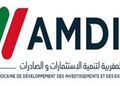 الوكالة المغربية لتنمية الاستثمارات والصادرات: مباراة توظيف 9 مناصب، الترشيح قبل 9 نونبر 2026