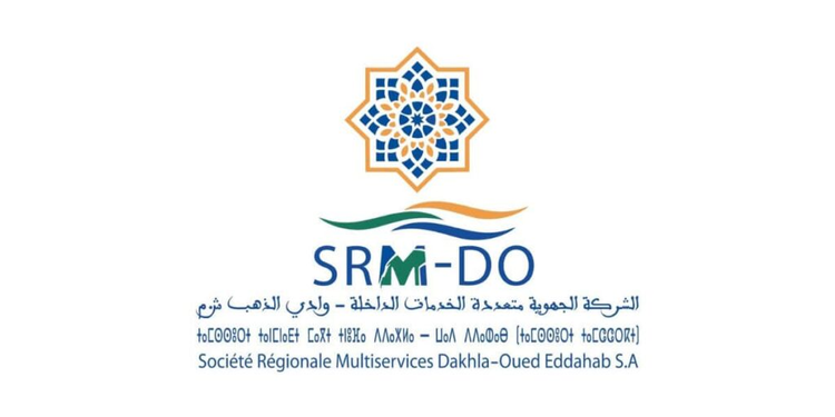 لائحة المدعوين لإجراء مباراة توظيف (33) منصب بالشركة الجهوية متعددة الخدمات الداخلة وادي الذهب