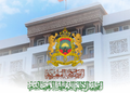 مباراة لتوظيف (15) أمين قضائي مساعد من الدرجة الرابعة بالمجلس الأعلى للسلطة القضائية، آخر أجل لإيداع الترشيحات 10 نونبر 2026