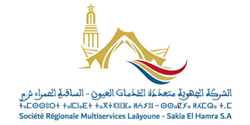 مباراة لتوظيف (84) تقني و(25) عامل متخصص و(08) سائقين بالشركة الجهوية متعددة الخدمات العيون – الساقية الحمراء، آخر أجل لإيداع الترشيحات 10 نونبر 2026