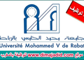 مباراة لتوظيف مباريات توظيف (14) منصب- متصرفين من درجة الثانية و الثالثة و مهندسي الدولة من الدرجة الأولى، آخر أجل 12 نونبر 2026