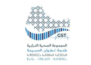 تأجيل مباراة توظيف (151) منصب – من أطر الإدارية والتقنية والأطباء بالمجموعة الصحية الترابية طنجة – تطوان – الحسيمة ستجرى يومي 17 و18 أكتوبر 2026