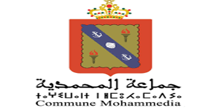 إعلان عن مباراة لتوظيف (08) تقنيين من الدرجة الثالثة بجماعة المحمدية – عمالة المحمدية، آخر أجل لإيداع الترشيحات 13 نونبر 2026