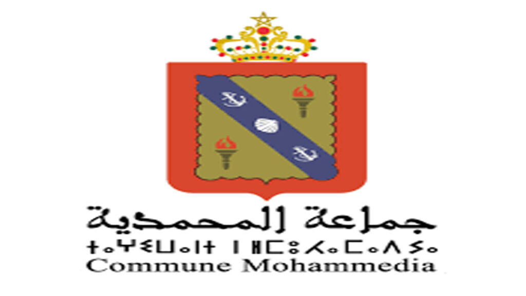 إعلان عن مباراة لتوظيف (08) تقنيين من الدرجة الثالثة بجماعة المحمدية – عمالة المحمدية، آخر أجل لإيداع الترشيحات 13 نونبر 2026
