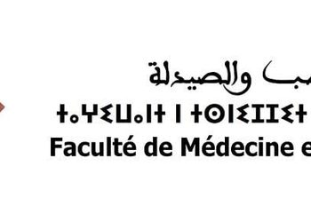 مباراة لتوظيف (44) المقيمين لفائدة كلية الطب والصيدلة وطب الاسنان بوجدة، آخر أجل لإيداع الترشيحات 31 أكتوبر 2026