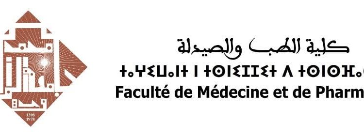 مباراة لتوظيف (44) المقيمين لفائدة كلية الطب والصيدلة وطب الاسنان بوجدة، آخر أجل لإيداع الترشيحات 31 أكتوبر 2026